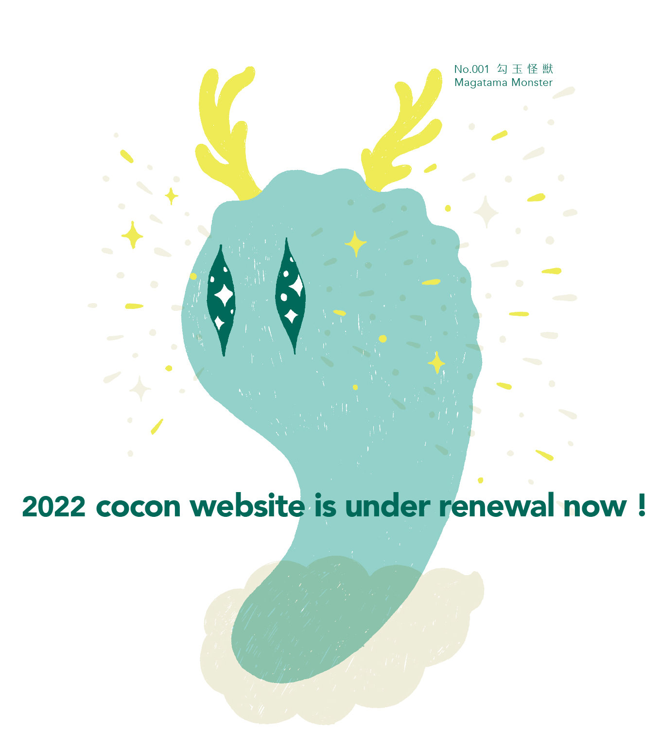 2022 cocon website is under renewal now! 〜 No.001 勾玉怪獣 Magatama Monster